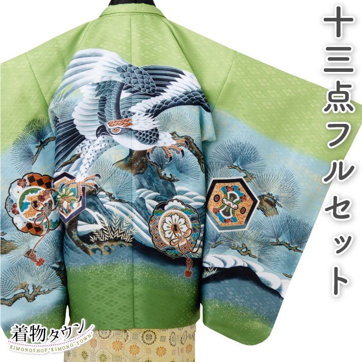 黄土色×緑♡七五三 3歳から小柄な5歳 男の子 セット 一式