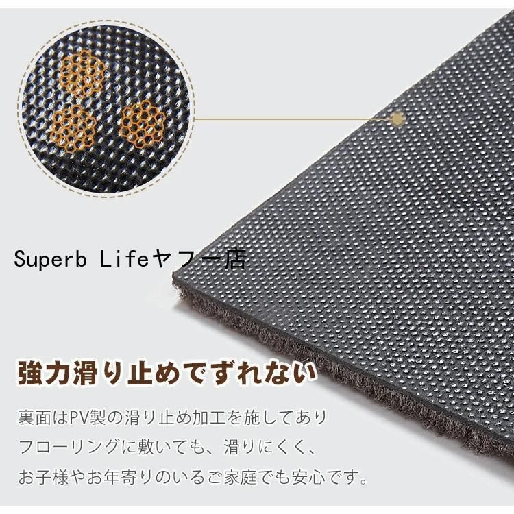 室内 ドアマット