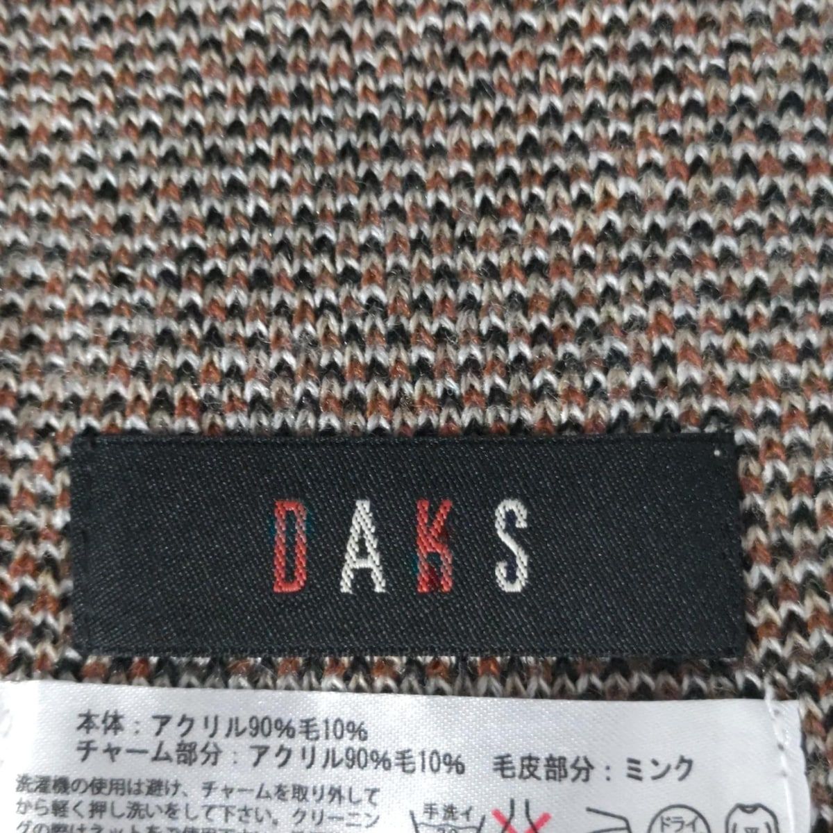 DAKS