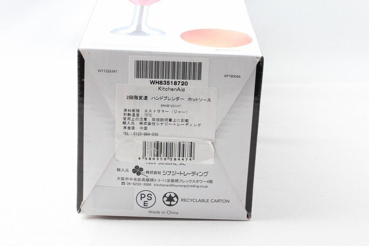 9KHB1231HT