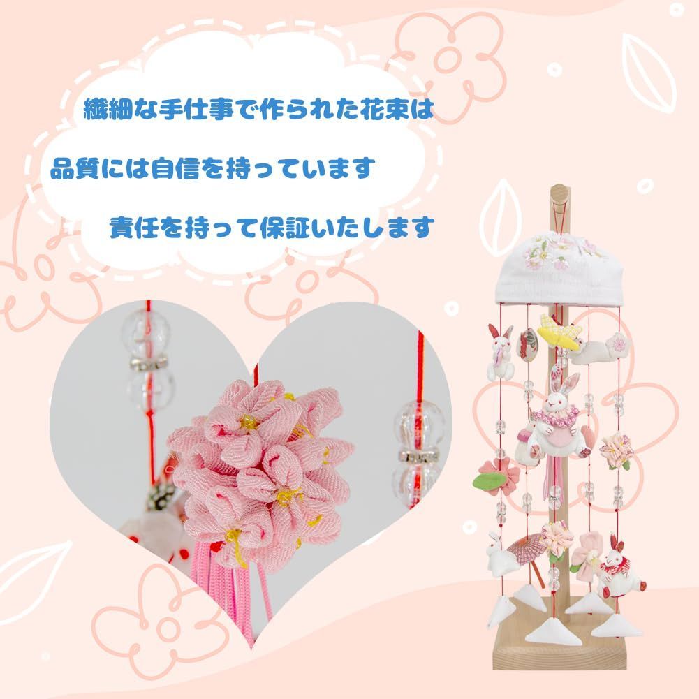 三月つるし飾り 吊るし飾り