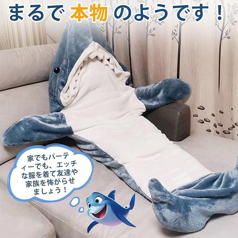 Erosebridal サメの寝具セット 掛け布団カバー 子供 キッズ