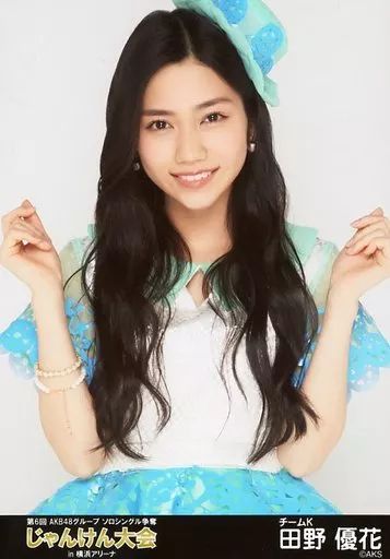 中古】生写真(AKB48・SKE48) 田野優花/上半身/『第6回AKB48グループ