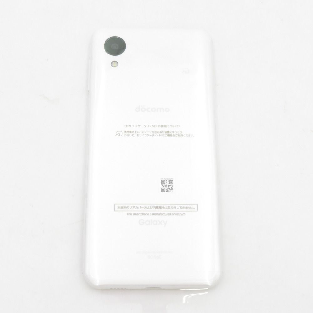 Galaxy A23 5G SC-56C ホワイト SIMロック解除済［docomo版 SIMフリー
