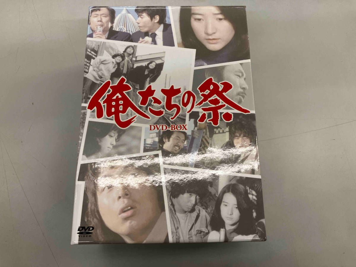 DVD 俺たちの祭 DVD-BOX - メルカリ