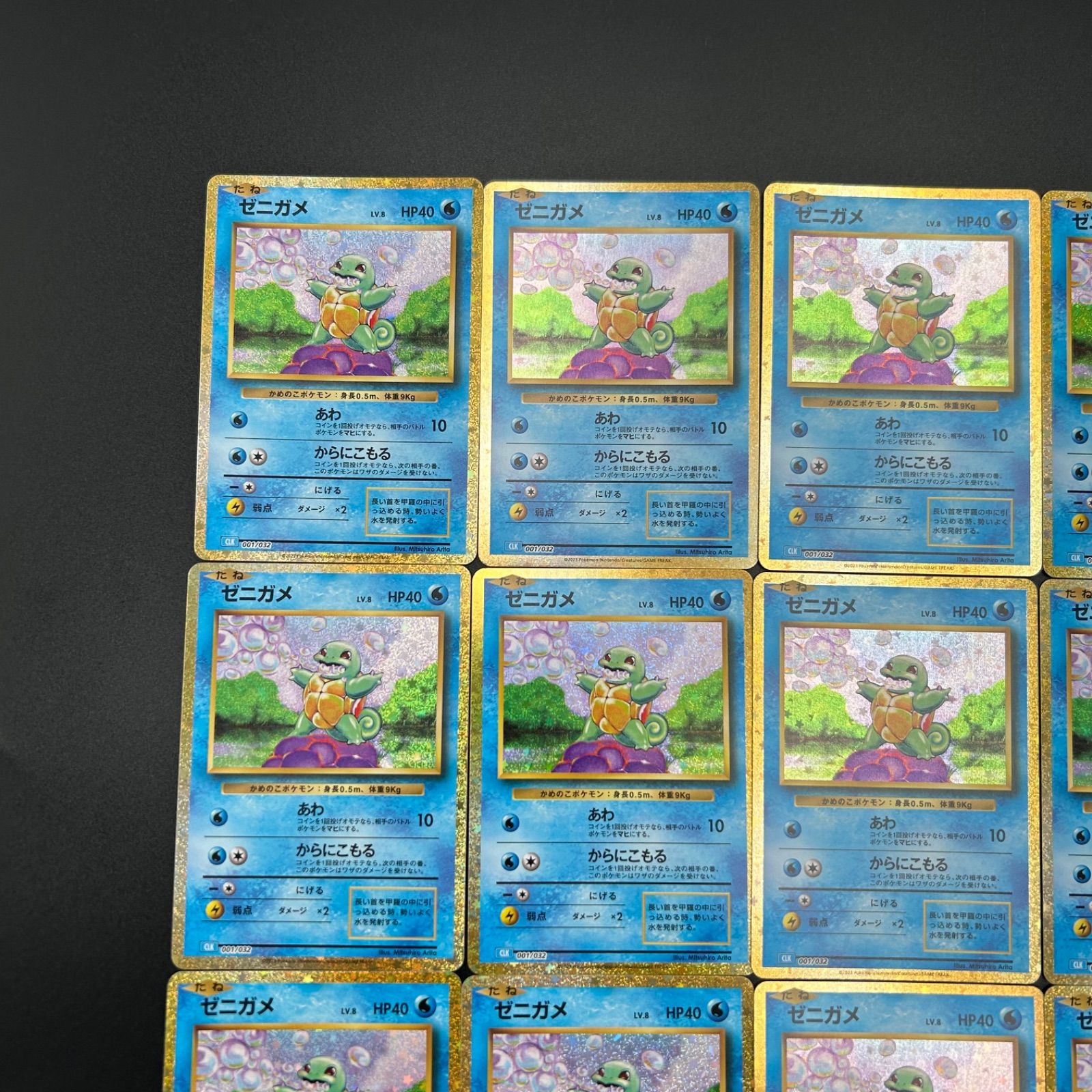 ゼニガメ CLK 001/032ポケモンカードゲーム Classic ポケモン