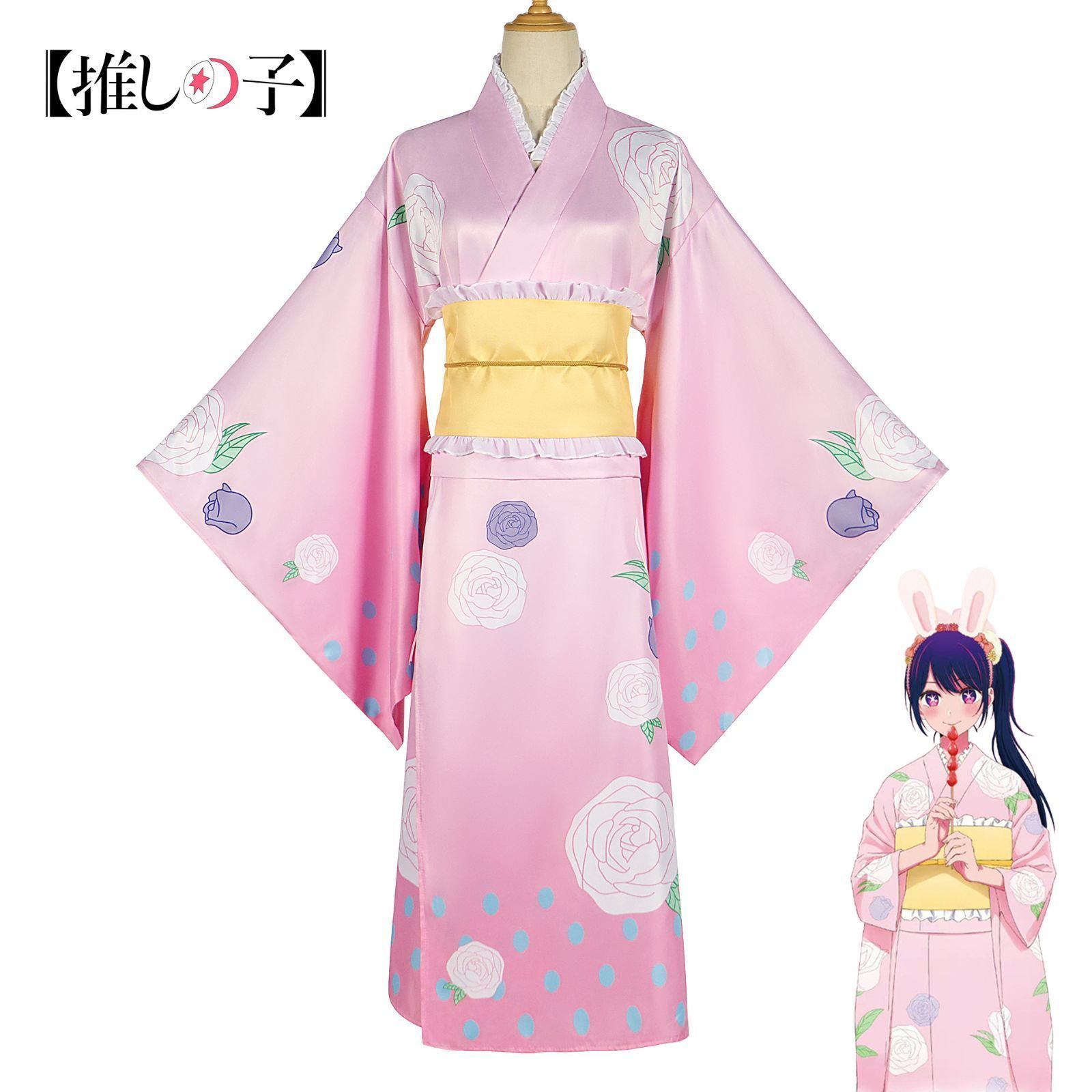 推しの子 コスプレ衣装 星野アイ ルビー アクア チャイナドレス ウイッグ付き 親子服 全セット 人気 アニメ
