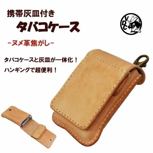 ポーチ ハンドカービング タバコケース 小物入れ 財布 - 財布・ケース