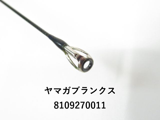 ヤマガブランクス ブルーカレント Ⅲ 711 01-8109270011