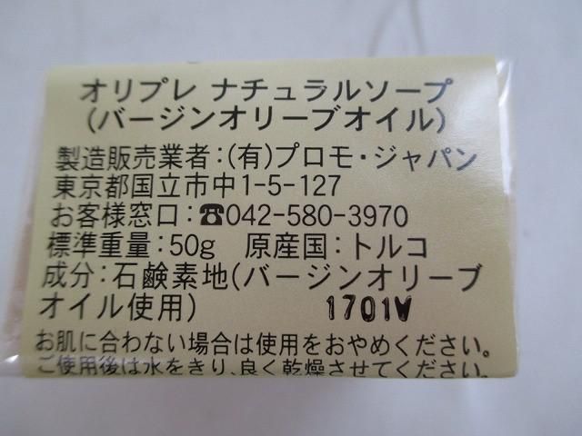 ボディシート