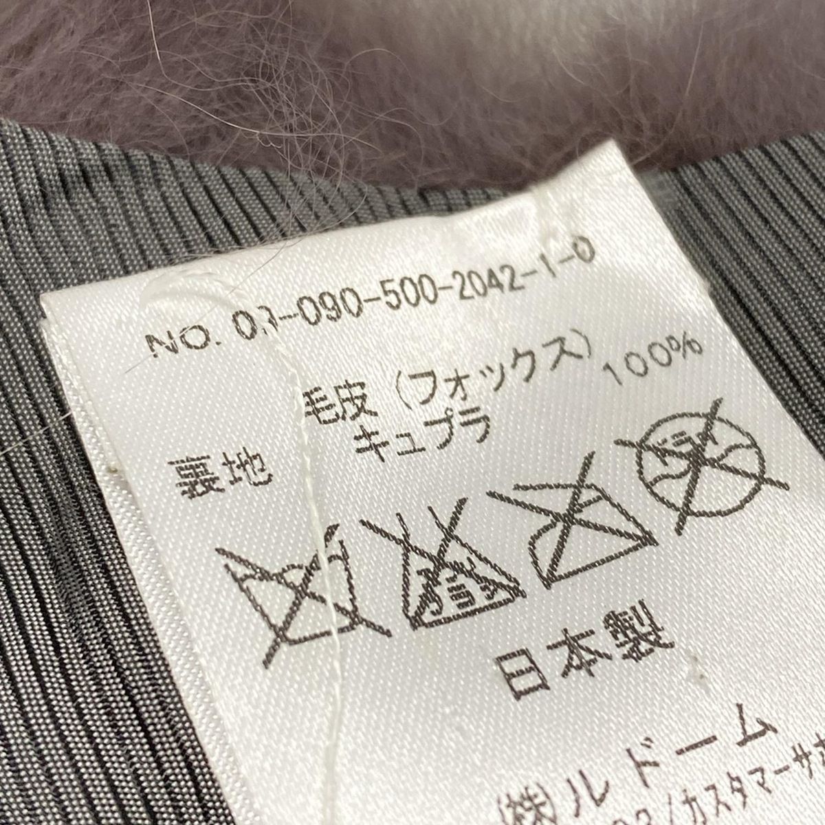 ドゥーズィエム