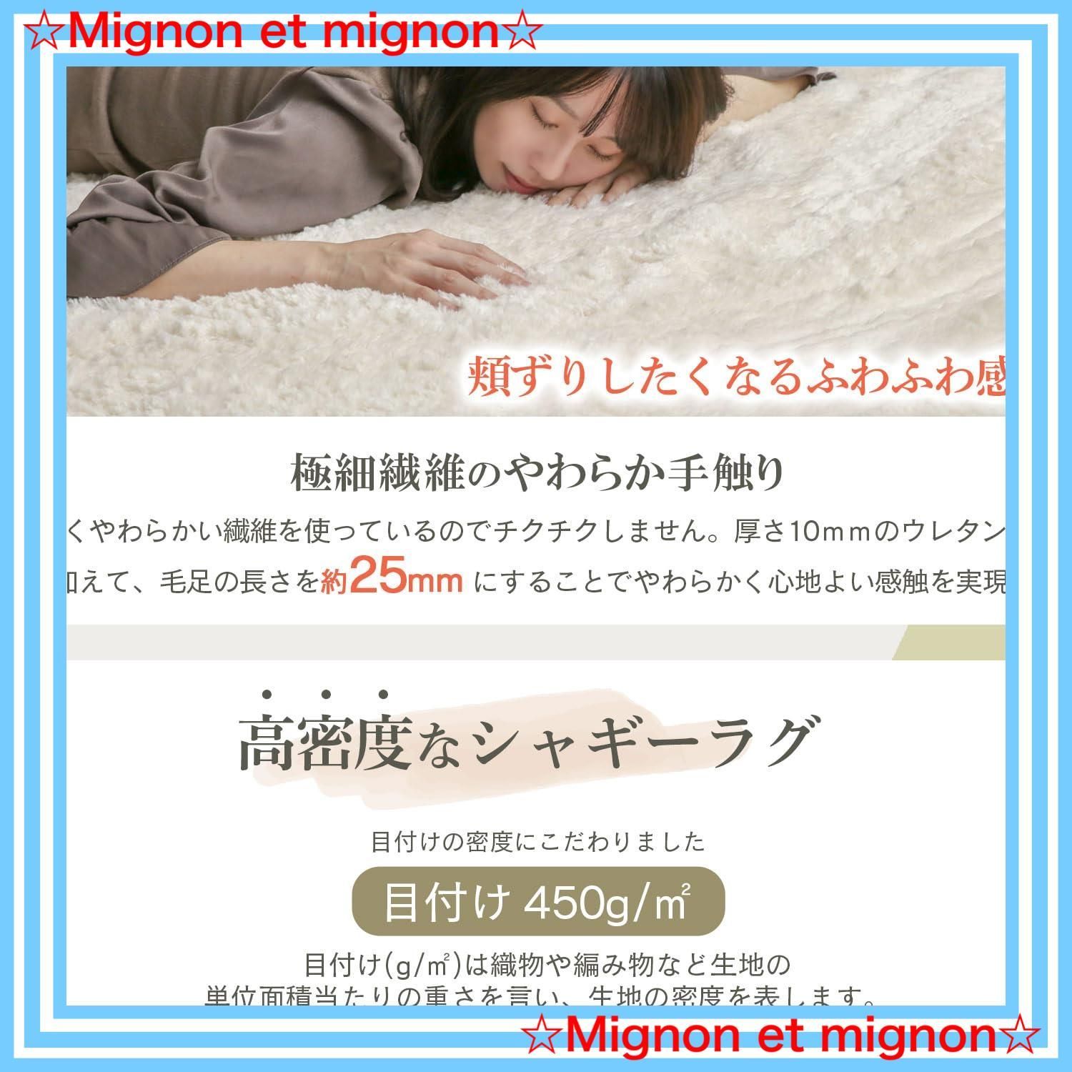 ホットカーペット対応 絨毯