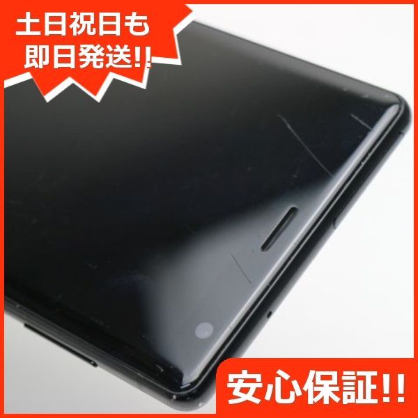 良品中古 SO-03K Xperia XZ2 ブラック スマホ 即日発送 スマホ