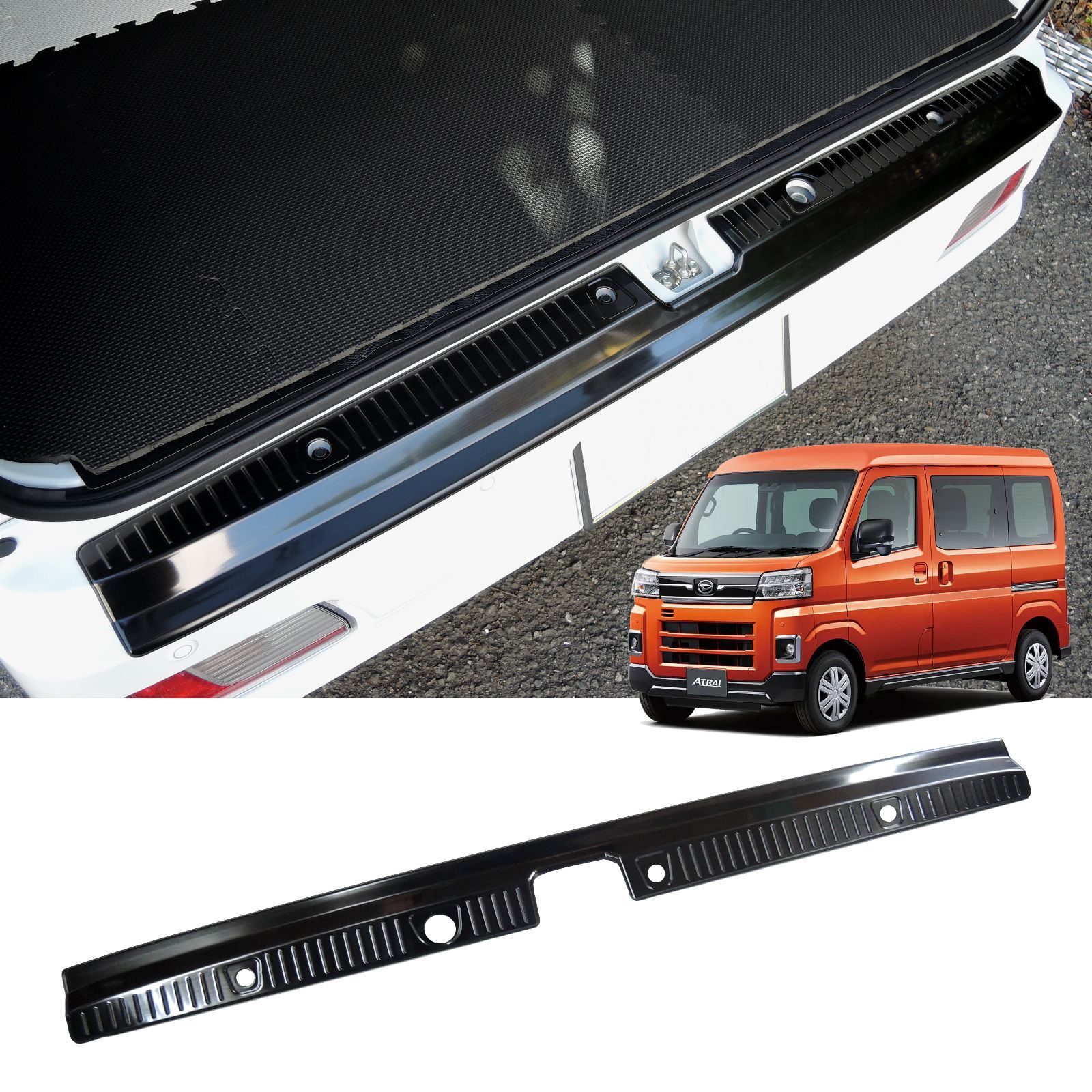 スピード発送 700系 アトレー ハイゼットカーゴ ピクシスバン リアバンパーステップガード ブラックステンレス トランク 傷防止 荷室 荷台 カバー 擦り傷防止 荷下ろし アトレー カスタム 【