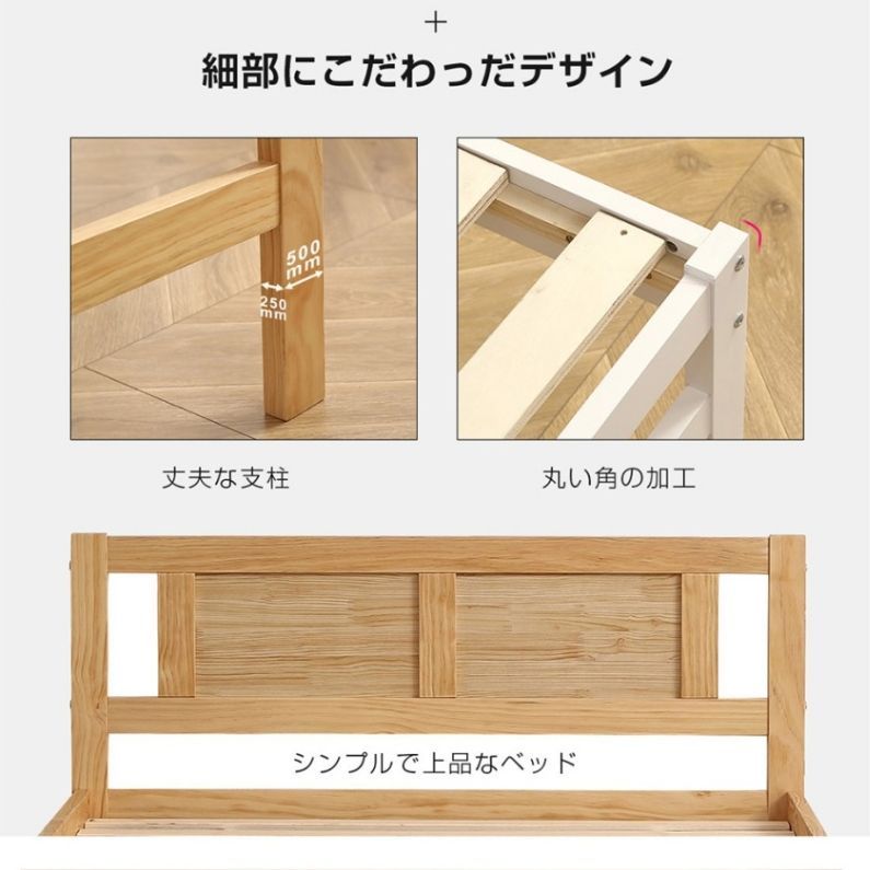シングルベッド ディベッド