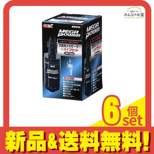 特選ハイグレードプロゼリー400個 産卵促進・長寿に抜群！食べやすい