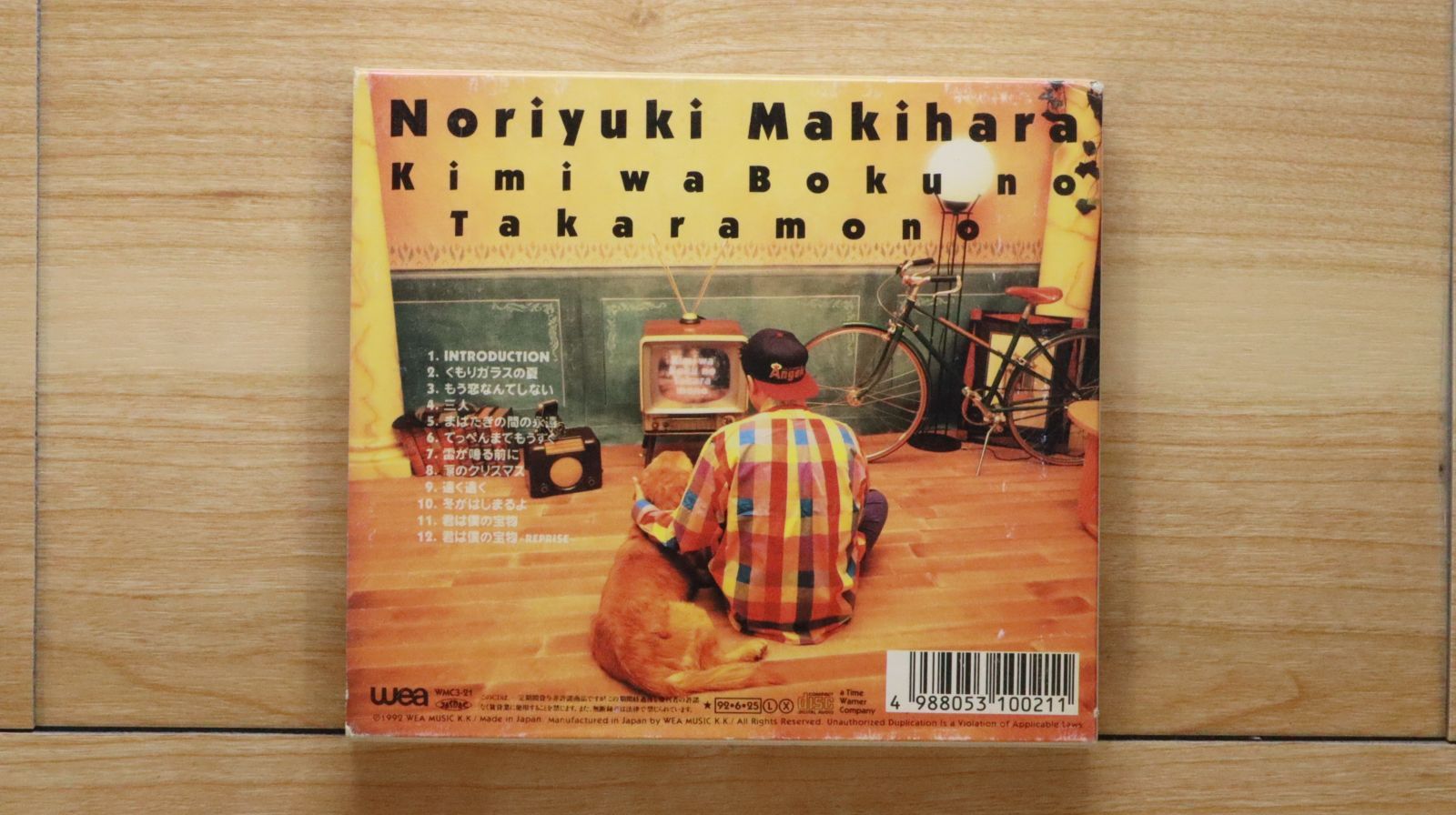 国内盤CD☆槇原敬之/Noriyuki Makihara□ 君は僕の宝物 【WMC321 国内盤CD☆槇原敬之/Noriyuki Makihara□ 君は僕の宝物 【WMC321