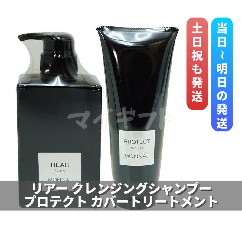 髪にドラマを。ANA-5[アナゴ]トリートメント 1000g 酸熱ケア シャンプー