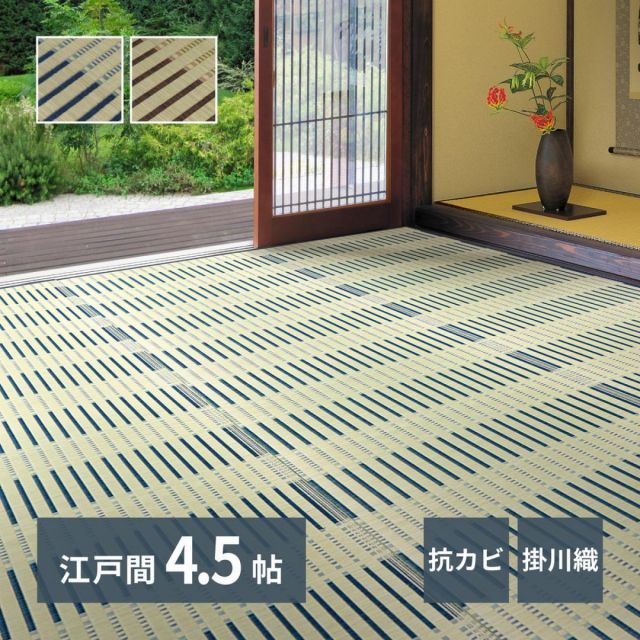 現代を生きる占いの知恵 高条宰鳳 【初版】