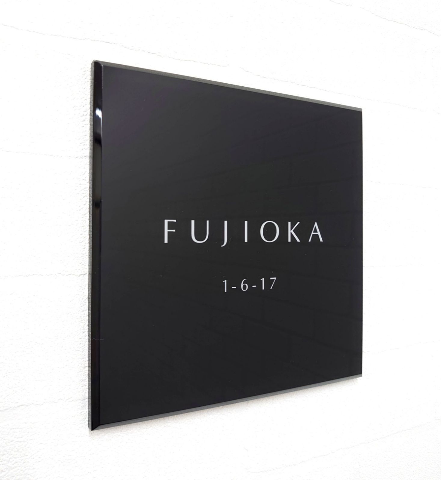 92%OFF!】 白ベースゴールド文字のアクリル表札 ４辺４５度斜めカット 
