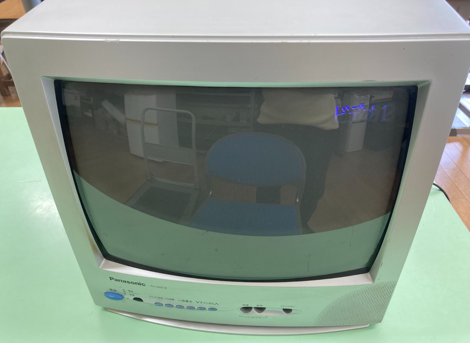 Panasonic ブラウン管 テレビ TH-14R1 2000年製