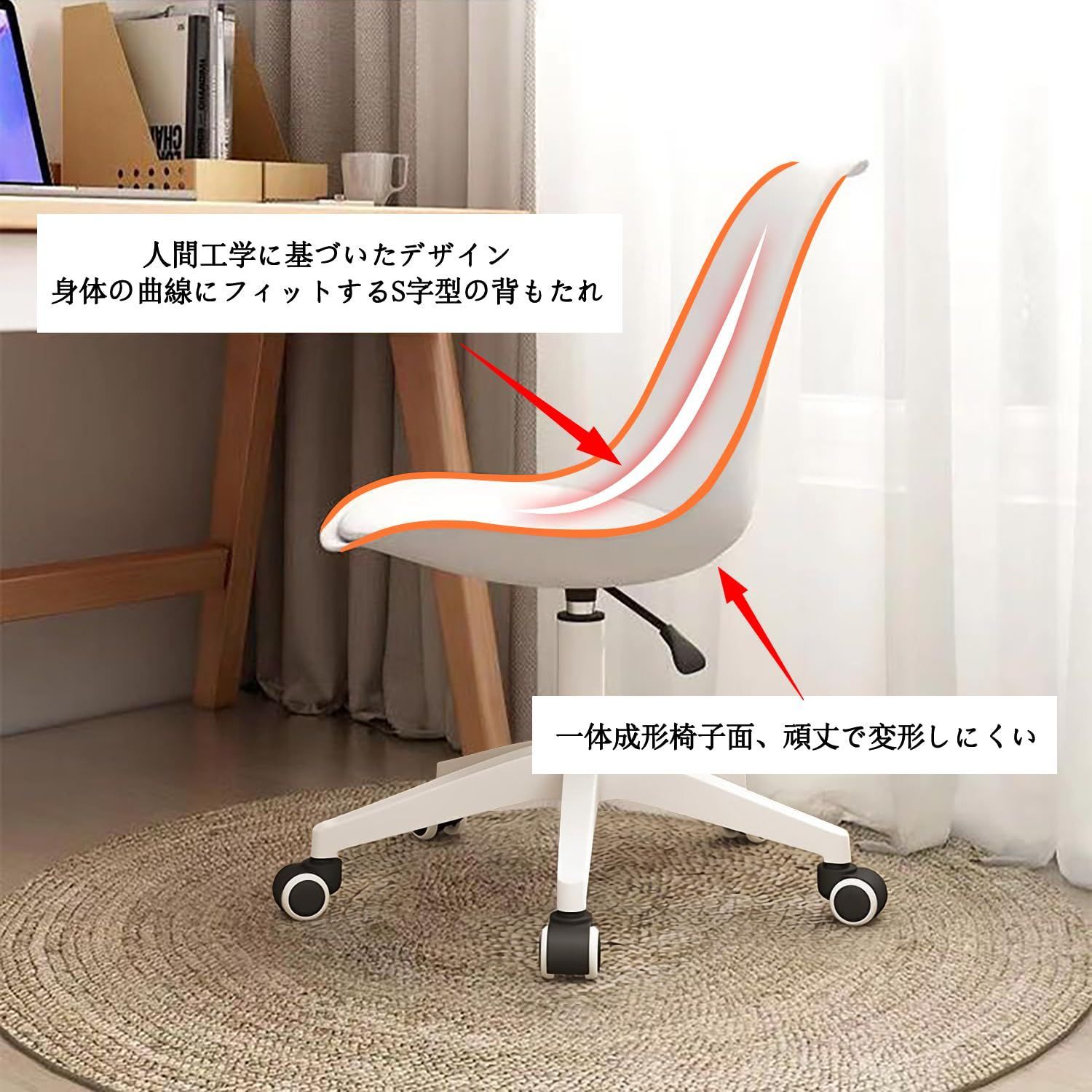 【色: (ホワイト、2個セット)+ おまけ】椅子+おまけ、 2つの椅子のセット