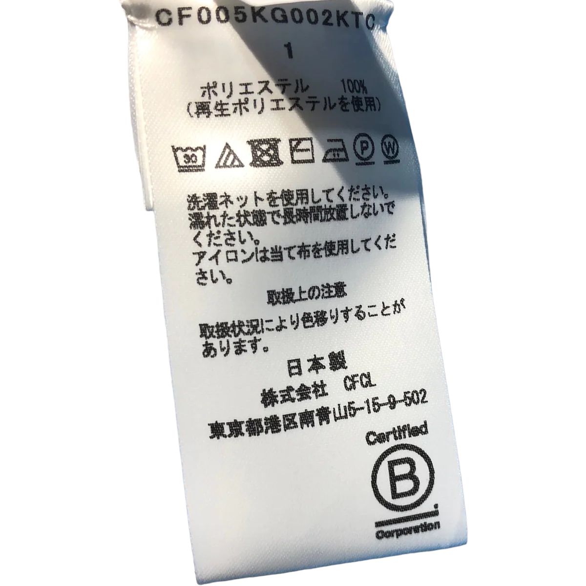 ブルー