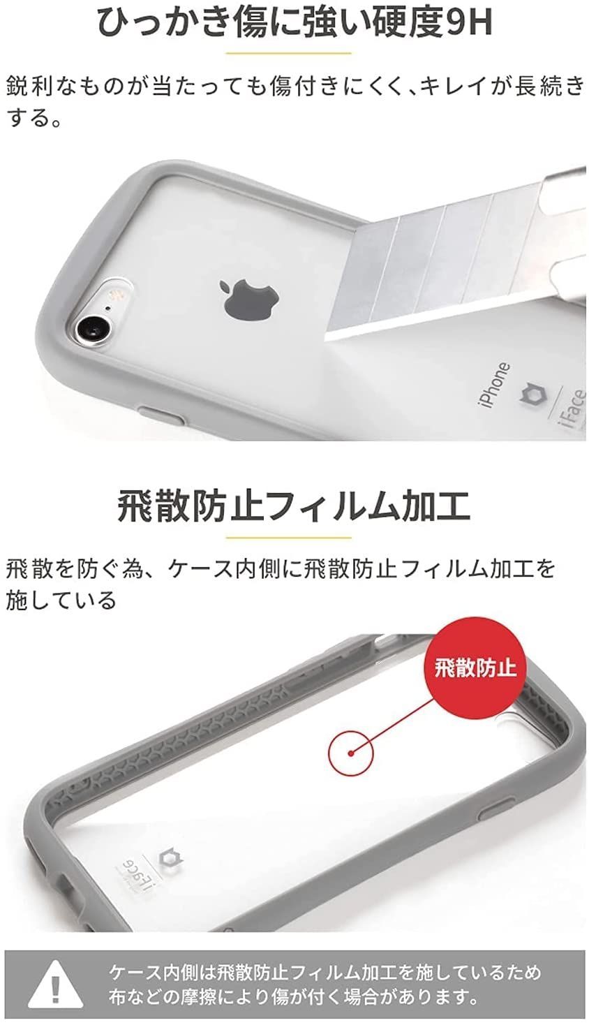 866円 本命ギフト Hamee iFace Reflection iPhone 13 ケース クリ…