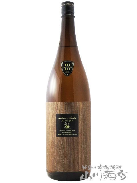 村尾　薩摩名産　かめ壺焼酎　750ml　1本　ANA 焼酎 村尾 【超限定！】 村尾 芋焼酎 かめ壺仕込み ANAラベル 25度
