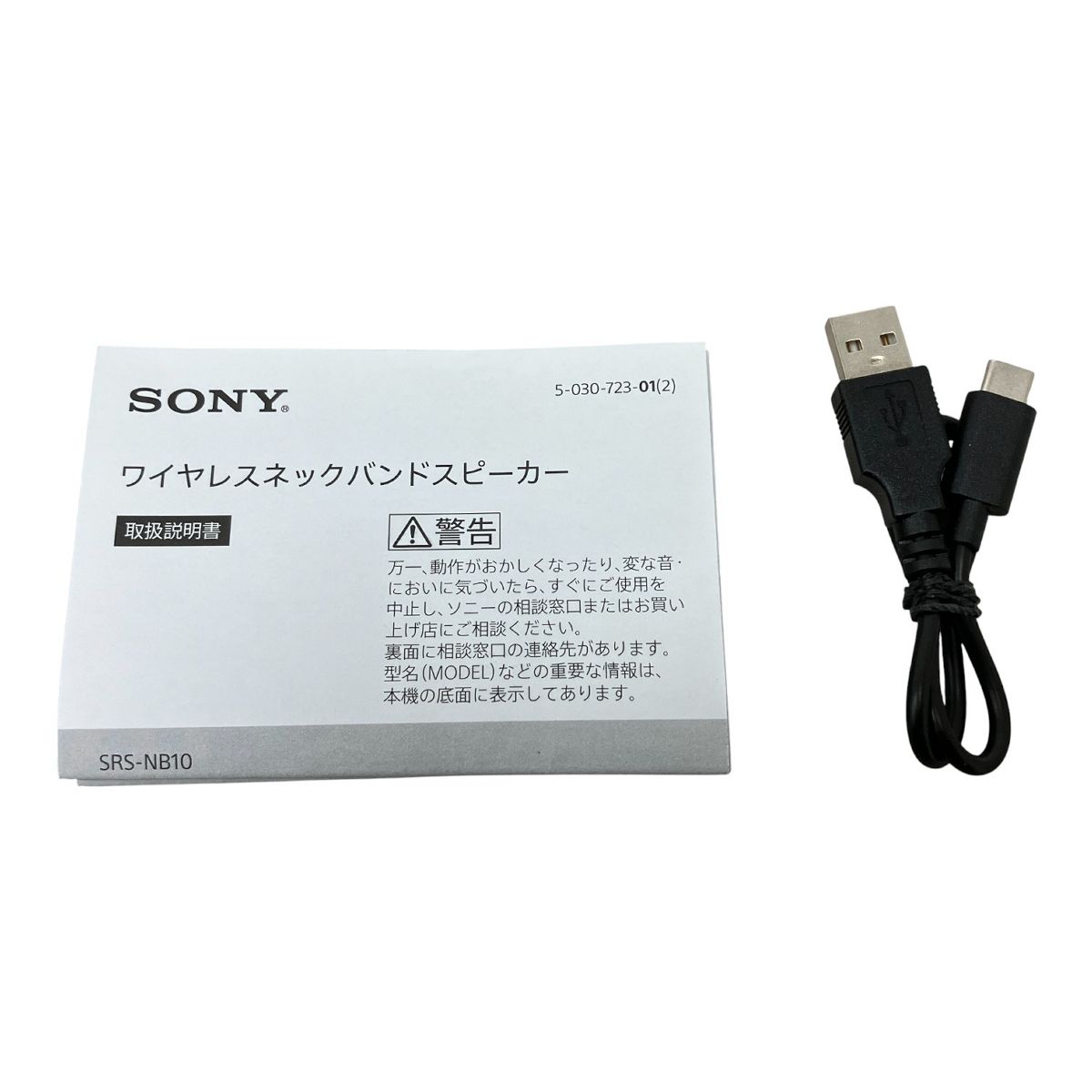 Bluetooth オーディオ