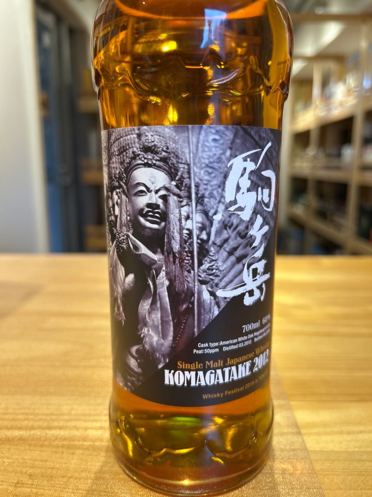 駒ヶ岳 2012 ウイスキーフェスティバル限定 シングルカスク駒ヶ岳2012