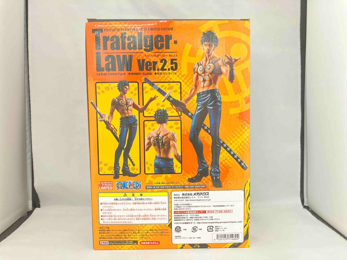 フィギュア P.O.P LIMITED EDITION トラファルガー・ローVer.2.5  