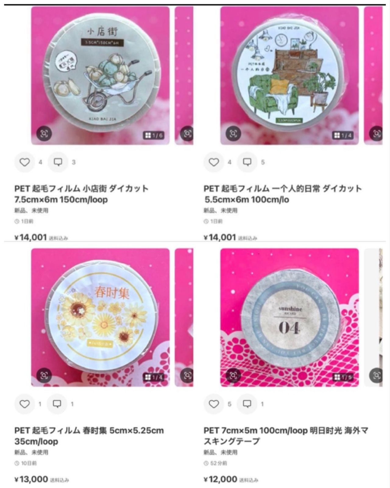 確認用　レア　イヴ　バラ　挿し木苗　抜き苗 確認用 レア イヴ バラ 挿し木苗 抜き苗 バラ苗 バラ挿し木苗 レア イブ