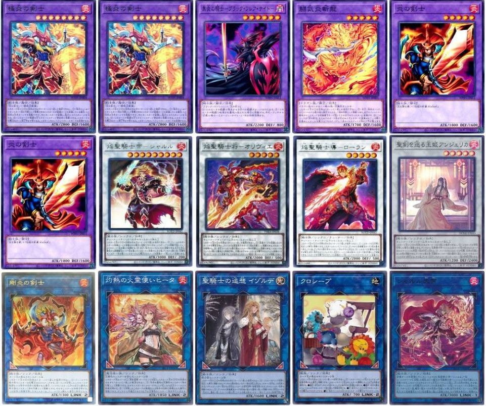 山屋　即日発送　炎の剣士デッキ　剛炎の剣士 山屋 即日発送 炎の剣士デッキ 剛炎の剣士 - メルカリ