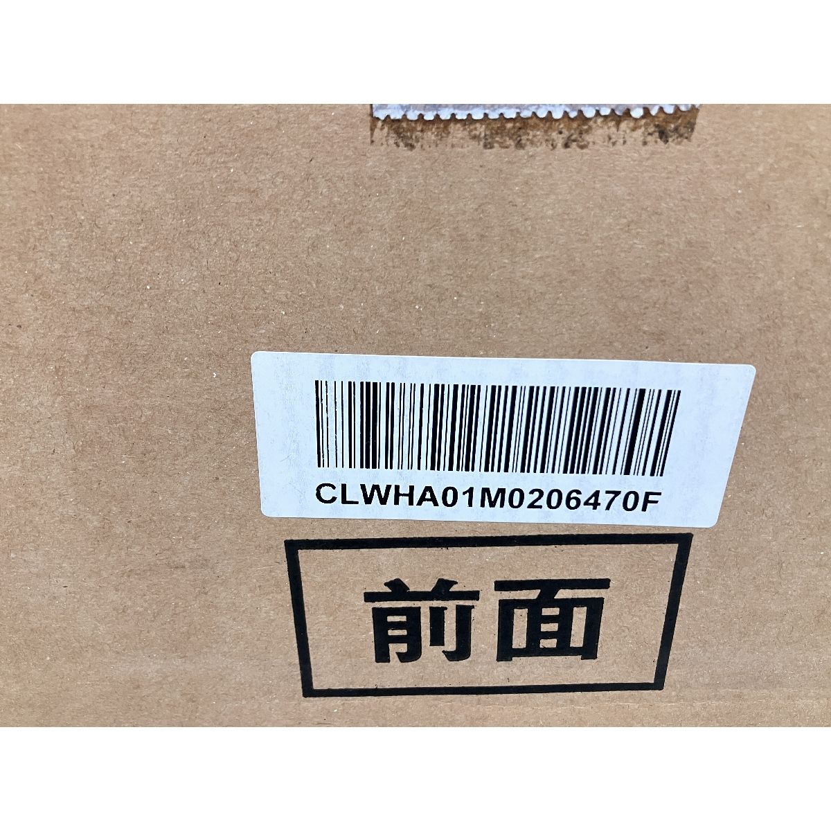 ★中古格安！プレミアムウォーターサーバー HC22D1L-PW-WB ホワイト ☆中古格安！プレミアムウォーターサーバー HC22D1L-PW-WB ホワイト