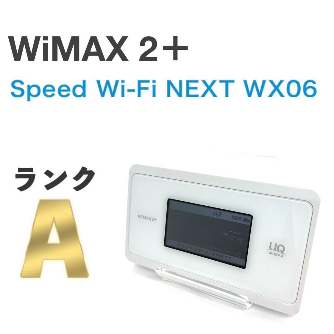 UQ WIMAX2 モバイルルーター WX03 クレードルと電源付