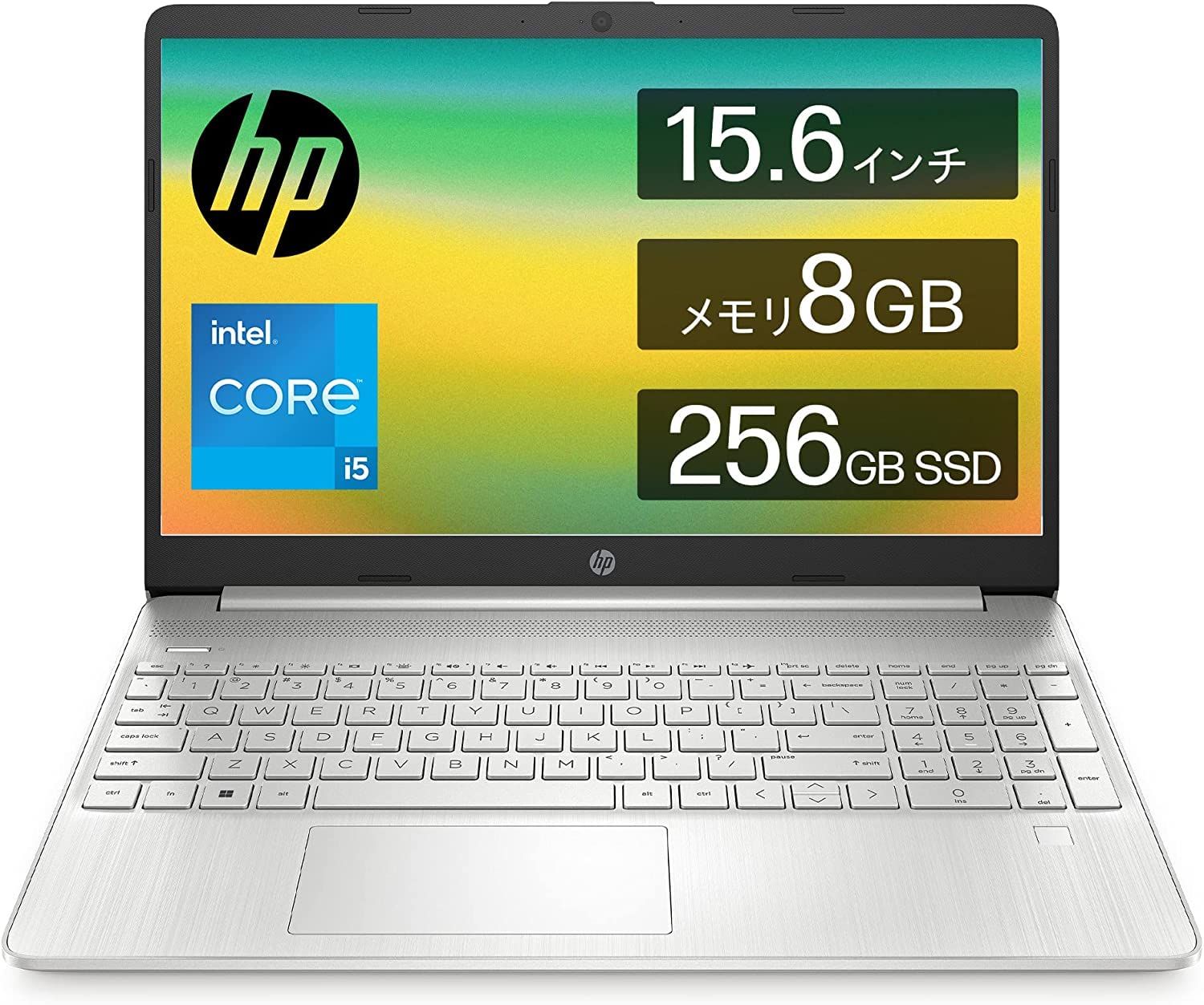 HP ノートパソコン HP15s-fq 15.6インチ インテル Core i5-1235U 8GBメモリ 256GB SSD PCIe規格 Windows 11 W [シルバー] [2【スタンダード】 Corei5 8GB 256GB] [Officeなし]
