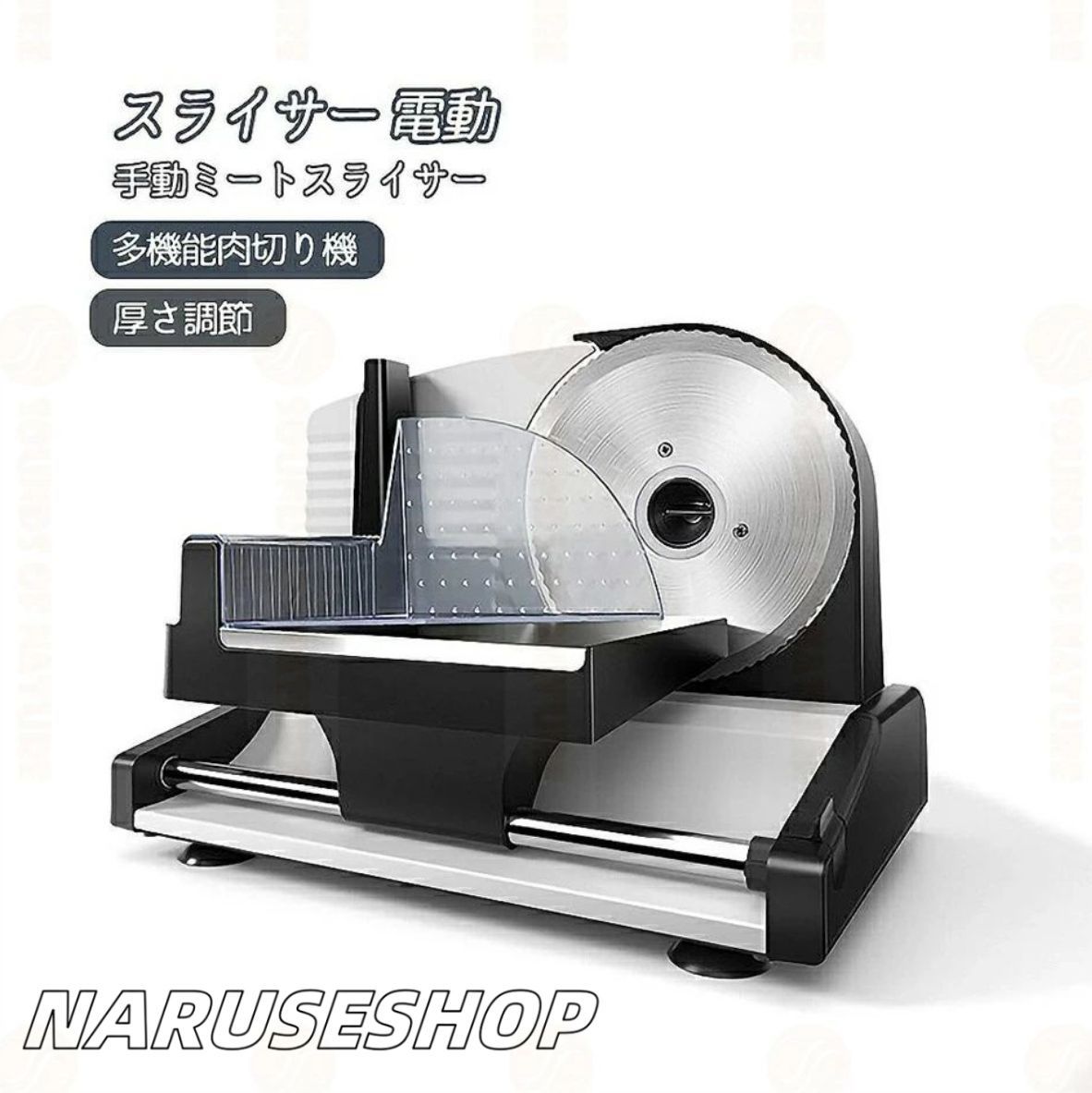 人気推薦◆スライサー 電動 業務用 自動肉切り機 冷凍肉スライス オールステンレス鋼 ミートプレーナー 肉切り 厚さ調節 1mm-15mm 手動ミ