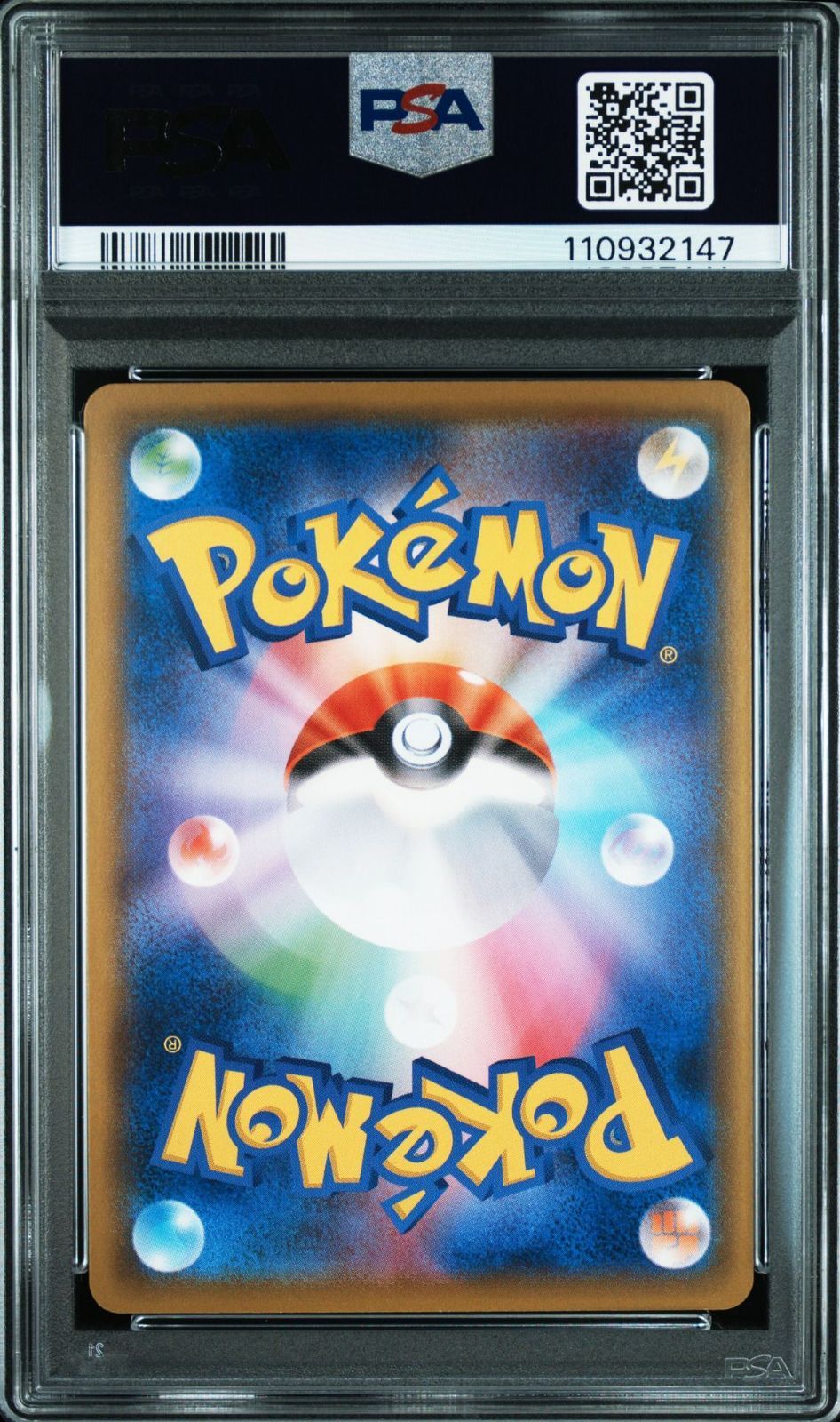 カメックスVMAX psa10 ポケモンカード｜Yahoo!フリマ（旧PayPay