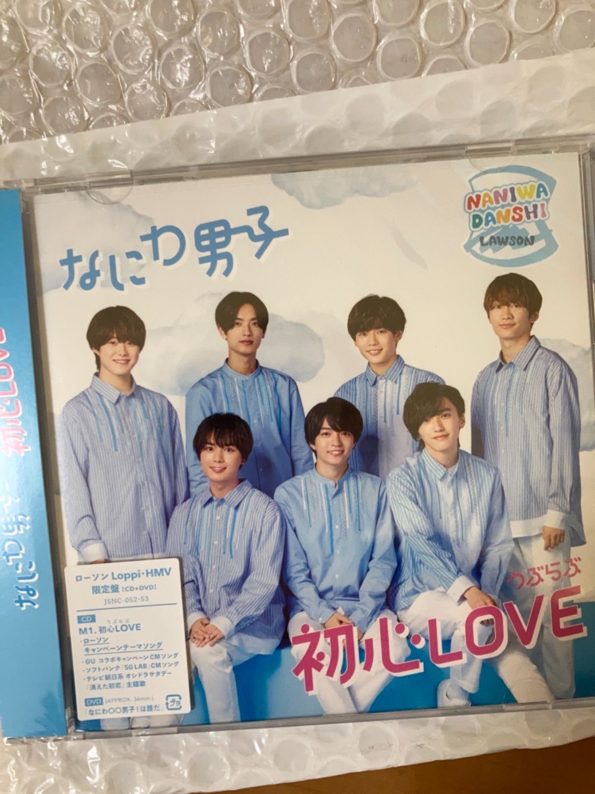 Johnny&#39;s - 初恋LOVE ローソンLoppi・HMV限定 初心LOVE(うぶらぶ)(ローソン Loppi・HMV限定盤)(DVD付) 中古CD