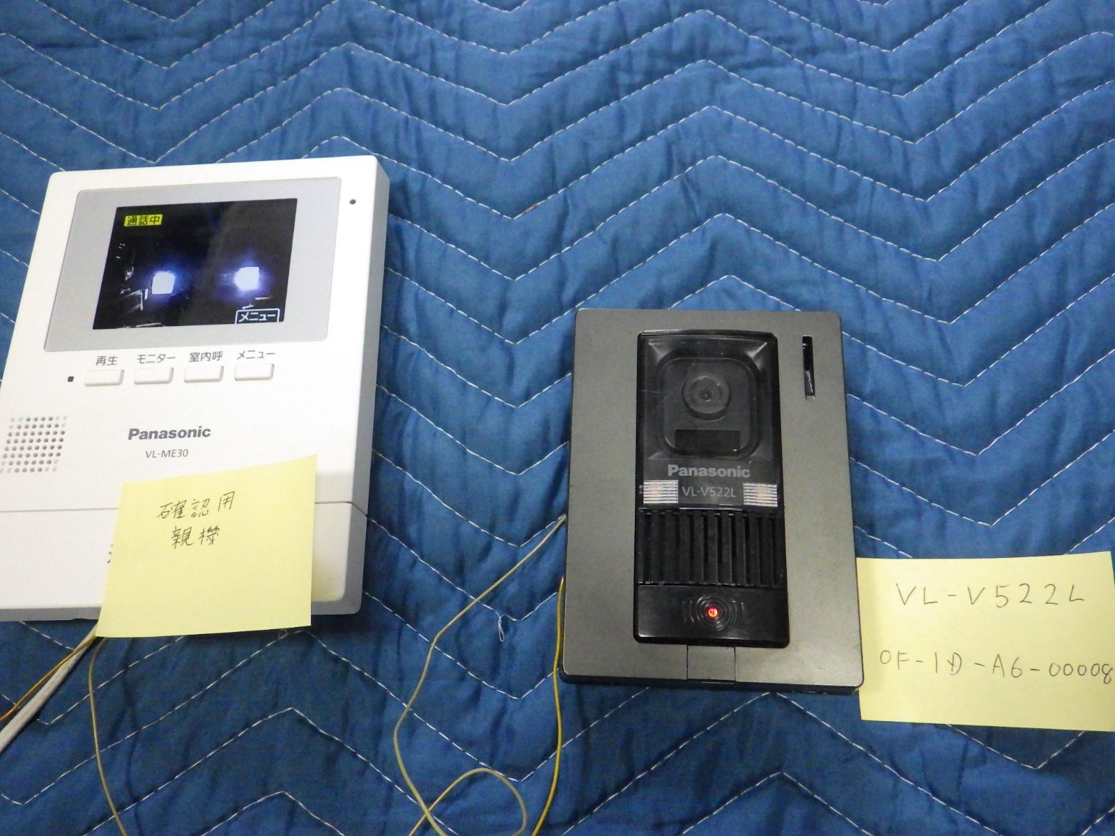 Panasonic◇テレビドアホン/モニター親機/カメラ玄関子機/VL-SV39KL