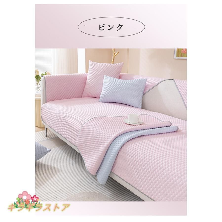 通気性 ソファシート