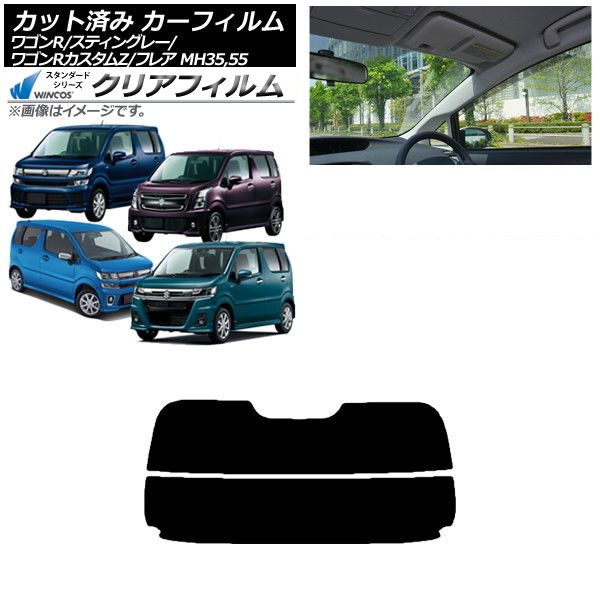 カーフィルム マツダ スズキ フ ワゴンR|スティングレー|カスタムZ MJ55S|95S MH35|55|85|95 リアガラス 分割 WINCOS クリア IR90HD AP-WFHD0037-R2