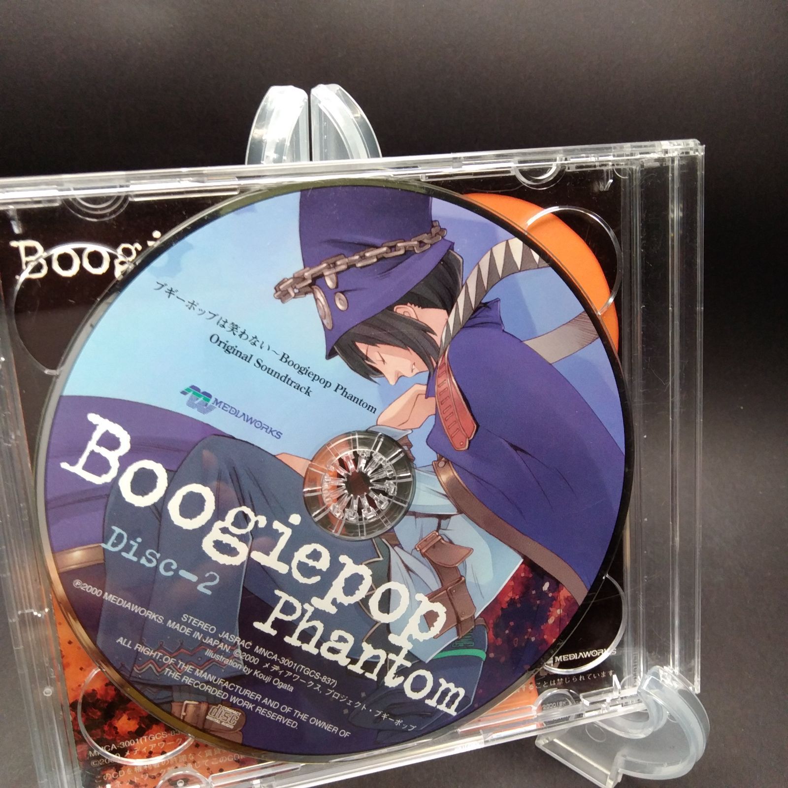 ブギーポップは笑わない ～Boogiepop Phantom ― オリジナル・サウンド 