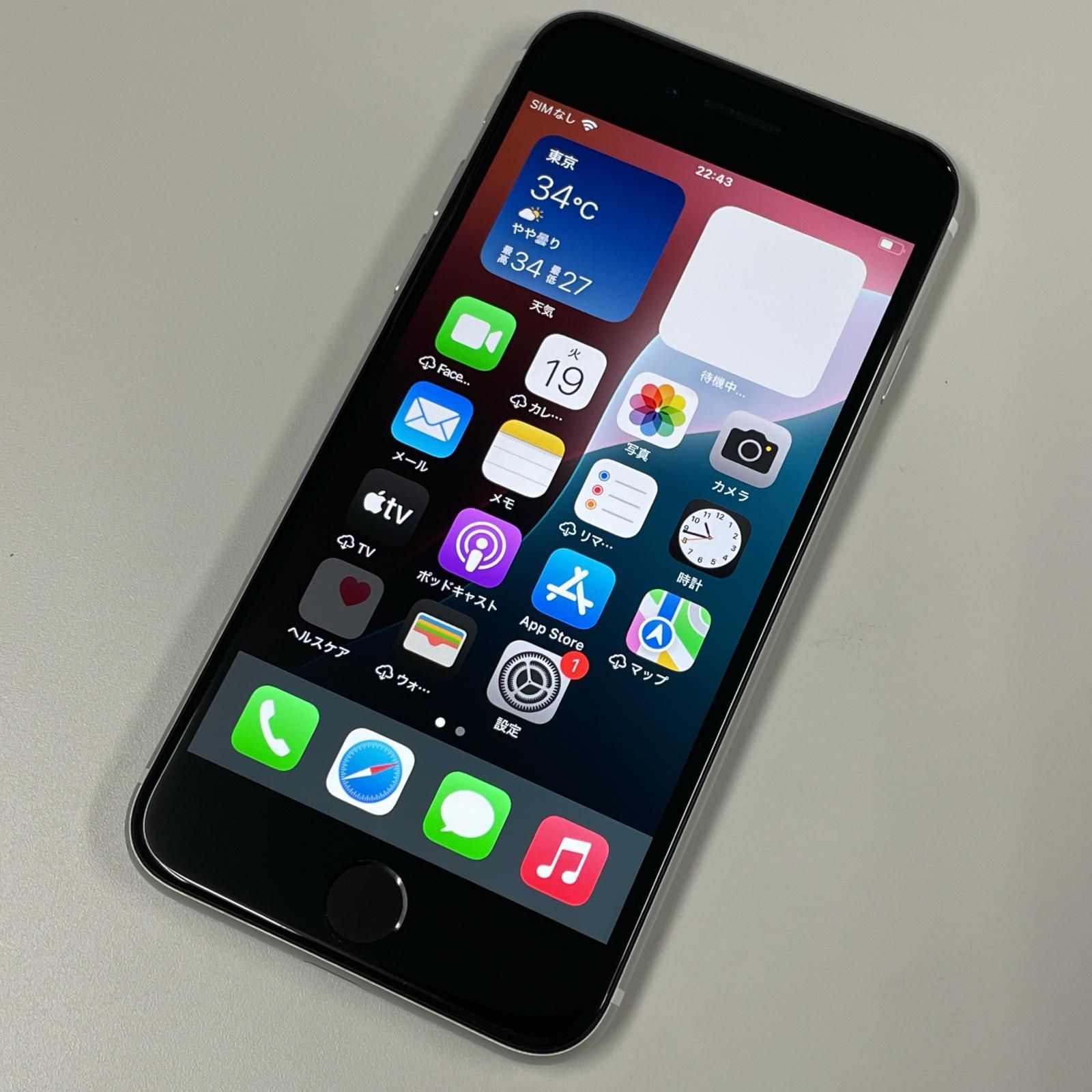 セール中】iPhone7 128GB iPhone 7の中古品が200台以上! 年末セールが