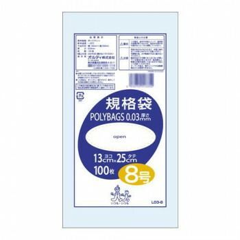 オルディ ポリバッグ 規格袋8号 透明100P×120冊 196701