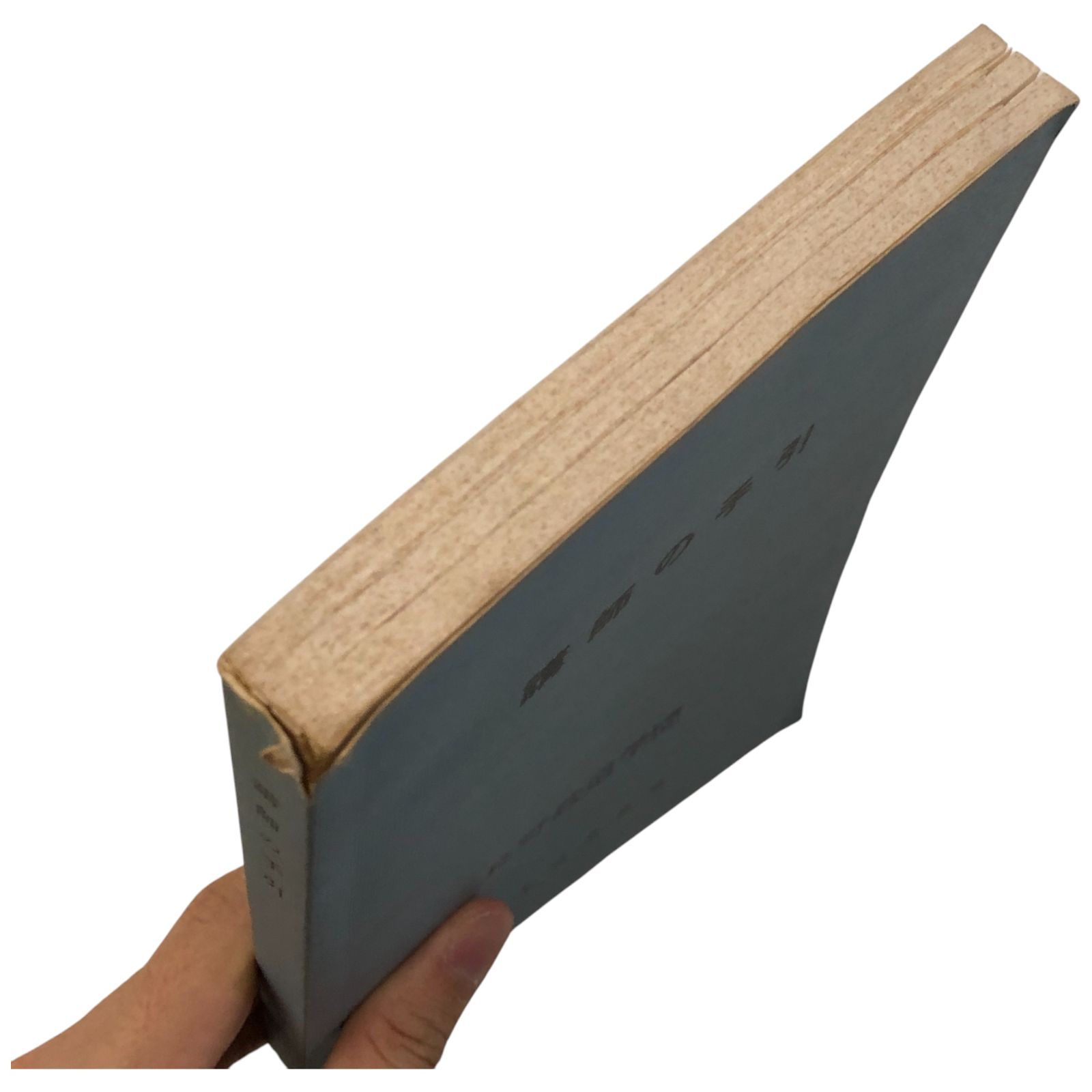 講師の手引 日本国有鉄道 長野鉄道学園 鉄道教育 教材 講師用 研修資料 鉄道史 運輸 教育資料 技術解説 組織管理 資料集 aaB79ynm5