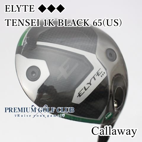 ドライバー キャロウェイ ELYTE /TENSEI 1K BLACK 65(US)/X/9[4308]