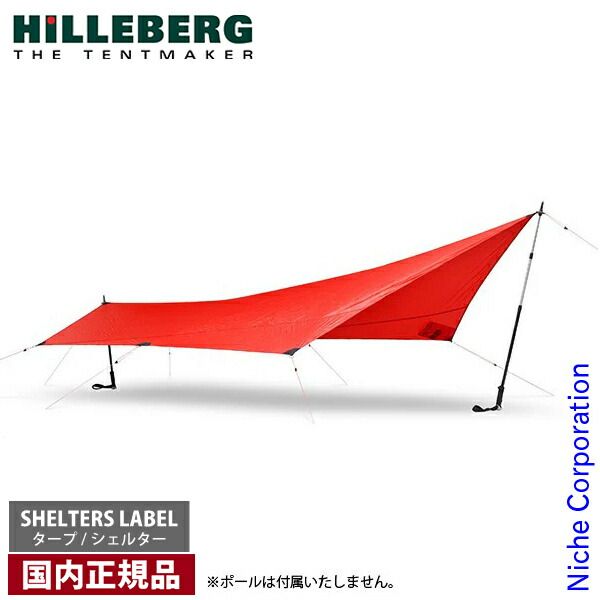 キャプテンスタッグ トレッカー ヘキサタープセット 350×280UV カーキ