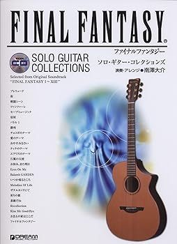 【中古】模範演奏CD付 ファイナルファンタジー ソロギターコレクションズ